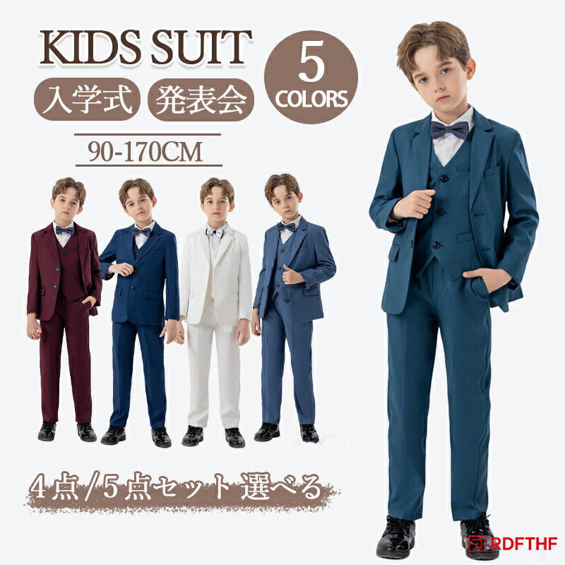 乐天商城 - 【高品質】子供服 フォーマルスーツ 男の子 結婚式 キッズスーツ 子供スーツ セットアップ キッズ フォーマル 男の子スーツ 入学式 入園式 卒業式 発表会 七五三 葬式スーツ こどもスーツ キッズスーツ ホワイト/ネイビー/グリーン90/100/110/120/130/140/150/160/170cm