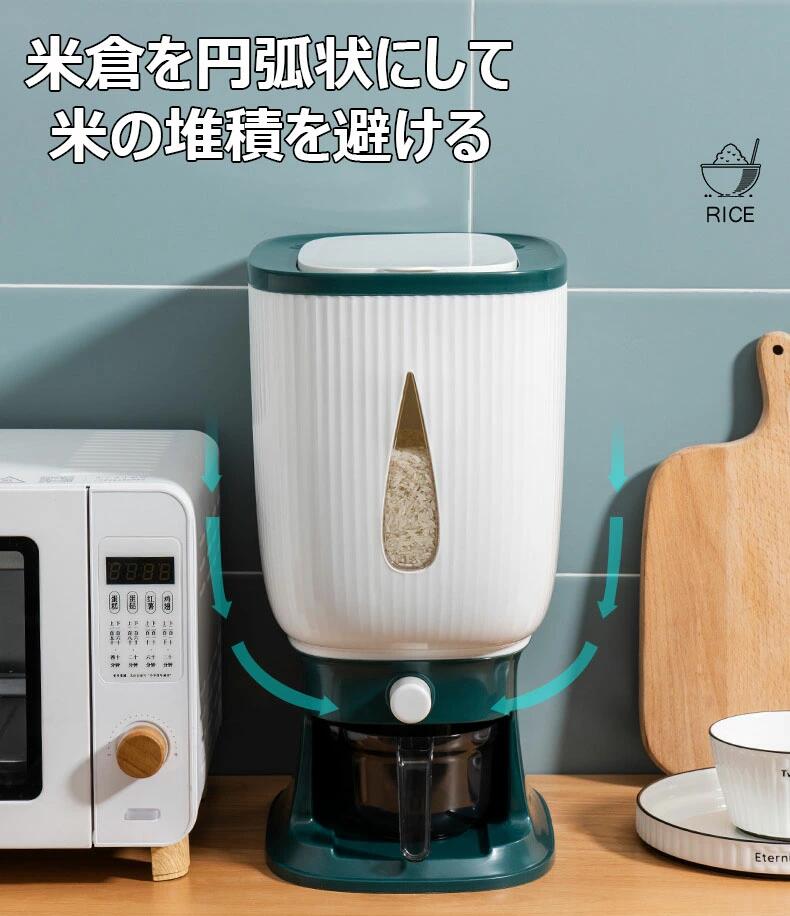米びつ 米櫃 10kg ライスストッカー 計量カップ付き 真空容器 大容量 お米収納 小お米収納 おしゃれ お米ケース お米入れ 密閉 保存容器 ボックス 密閉性アップ防湿 米びつケース 湿気防止/酸化防止 梅雨対策 鮮度キープ 台所 キッチン 自動スイッチ 省スペース 洗える