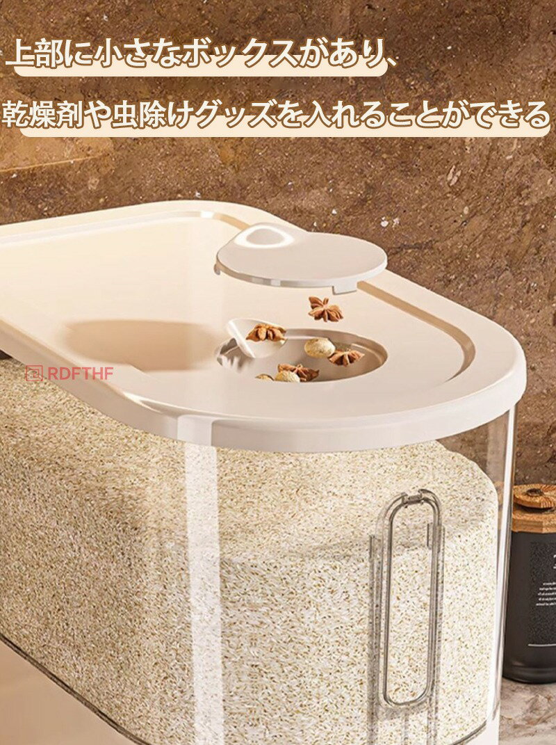 米びつ 米櫃 5kg10kg ライスストッカー 計量カップ付き 真空容器 大容量 お米収納 小お米収納 おしゃれ お米ケース お米入れ 密閉 保存容器 ボックス 密閉性アップ防湿 米びつケース 湿気防止 梅雨対策 鮮度キープ 台所 キッチン 省スペース 洗える 防虫 防水