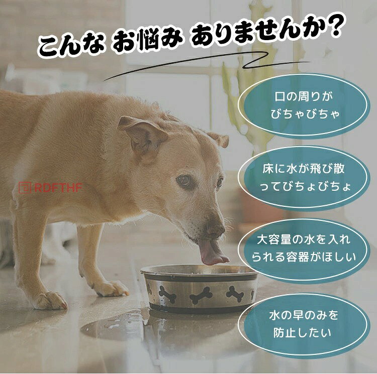 くらしプラスプラスのペット 給水器 犬 猫 水飲み器 大容量 おすすめ 1.2L ウォーターボウル こぼれない 早飲み防止 水飲み 電気不要 みずのみ器 ボウル 水入れ 皿 濡れない 小型 中型 犬用 猫用 こぼれない 重力設計 滑り止め おしゃれ｜アングル2