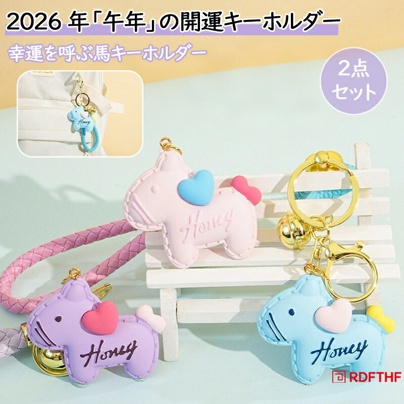 ��2�����åȡۥ����ۥ���� ������� �Хå����㡼�� 2026 ��ǯ �� ������� ���襤�� ���ȥ�å� ưʪ �ۡ��� ���� ��ǥ����� ��ʪ���������꡼ ��...