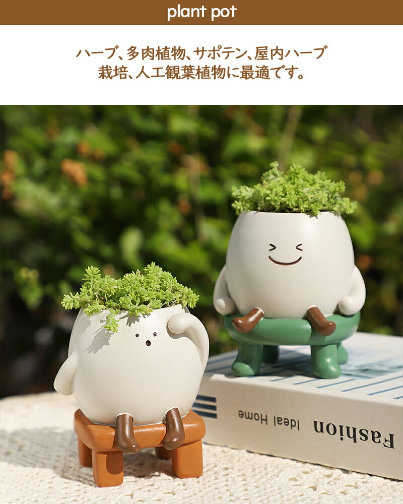 植木鉢 かわいい 小物収納 雑貨 多肉 苔 コケリウム 苔リウム 鉢 多肉植物 屋外装...