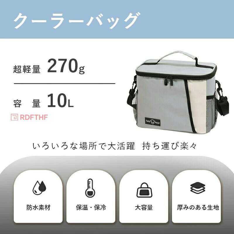 クーラーバック 保冷バッグ クーラーボックス 大容量 10L 保冷 保温 軽量 2way ソ...