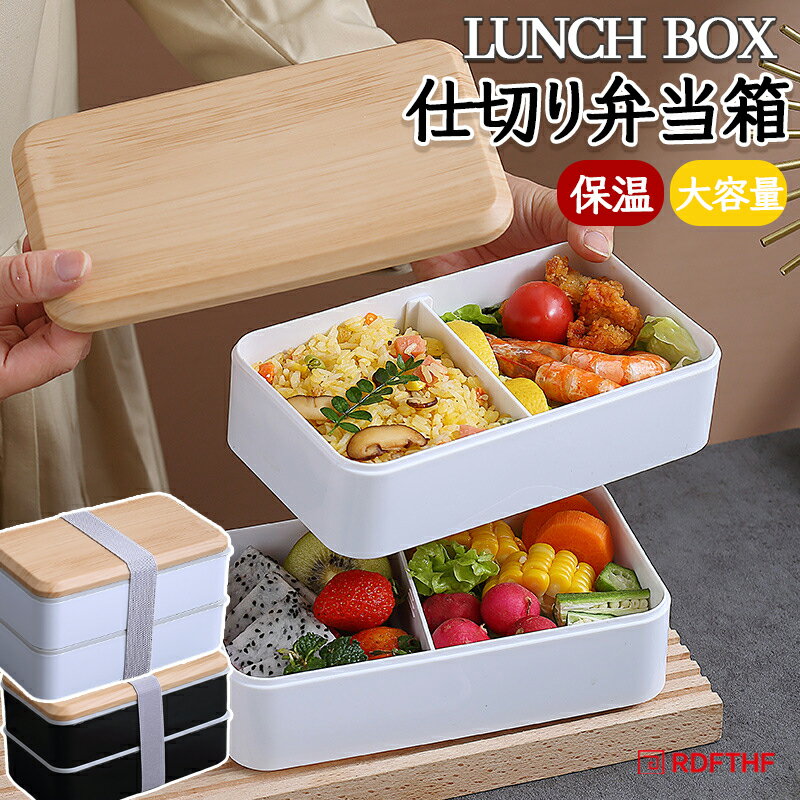 弁当箱 お弁当箱 男子 女子 大容量 600ml 1200ml 1400ml 食品PP スプーン フォーク 付き レンジ対応 食洗機対応 丼 麺 子供 中学生 メンズ レディース おすすめ 人気 ランチボックス 通学 通勤 おしゃれ シンプル かわいい
