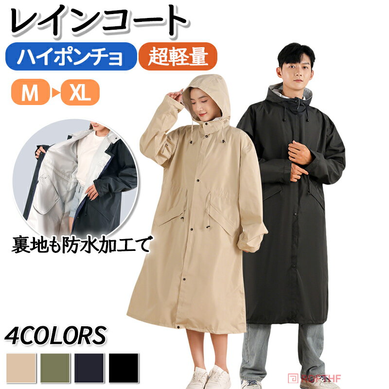 �쥤�󥳡��� ��ž�� ���å��б� �쥤��ݥ���� ��ǥ����� ��� ���� �ա����դ� �̶� �̳� �ɿ� Ʃ�� ������� �ϥ��ݥ���� ���󥰾� ���å� ����...