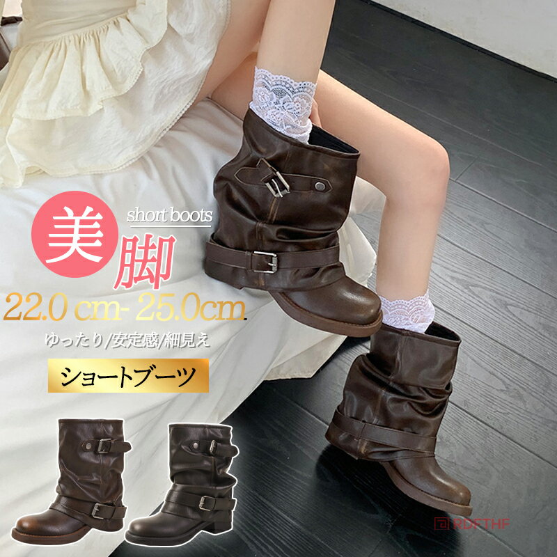 樂天商城 - ウエスタンブーツ ナウシカブーツ ショートブーツ レディース ブーツ パンク系 ヴィンテージ ウエスタン ゆったり ミドル丈 PU 4.5cm チャンキーヒール 太ヒール 安定感 美脚 靴 通学 通勤 おしゃれ 春秋冬 韓国 歩きやすい 疲れない 痛くない 大きいサイズ 22cm～24.5cm 黒