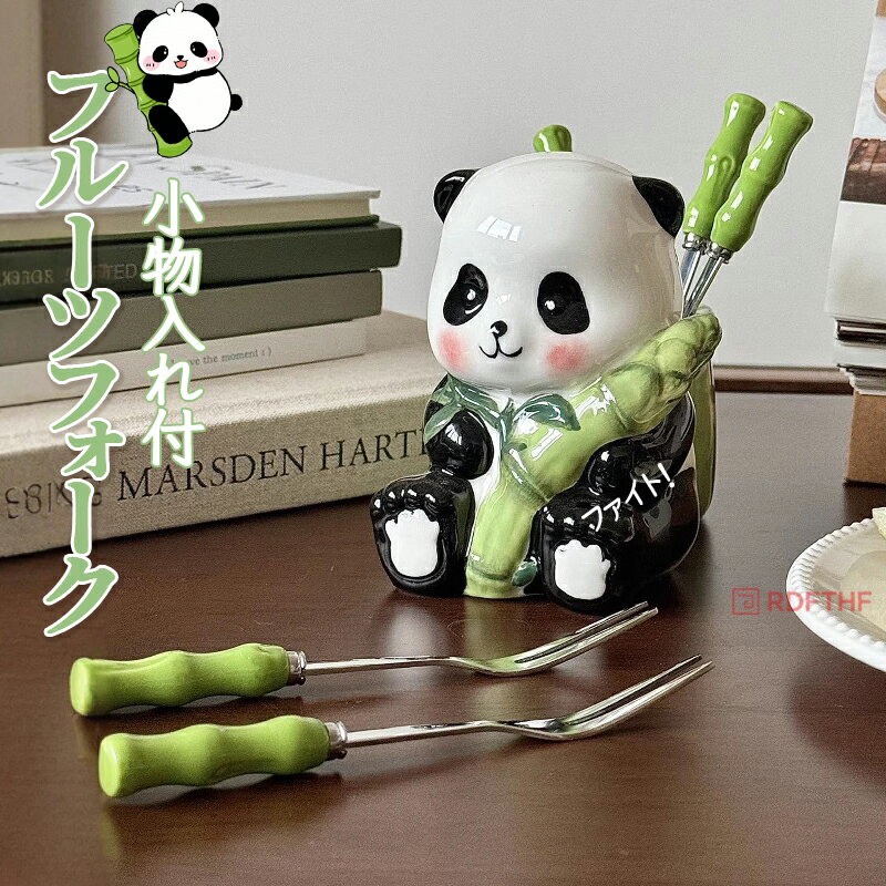 フルーツフォーク セット ステンレス製 果物フォーク 304ステンレス デザートフォーク カトラリー 小型..