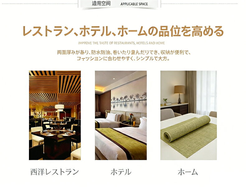 【2枚セット】 ランチョンマット ランチマット 食卓マット 断熱 長方形 PVC 耐熱性 編み地 7カラー テーブルマット 撥水 おしゃれ 北欧 防水 滑らない 敷物 プレイスマット プレースマット 食卓 耐熱 高級感 水洗い