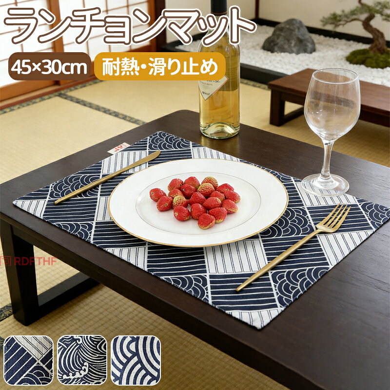 �������ޥå� ���� ���� ���� �ޥå� ������� �ڤ䤫 ���� ���餷�䤹�� ������ �쥹�ȥ���� ��Ǯ ���ߤ� ������ ���� �ơ��֥�ޥå� �ʥץ��� ...