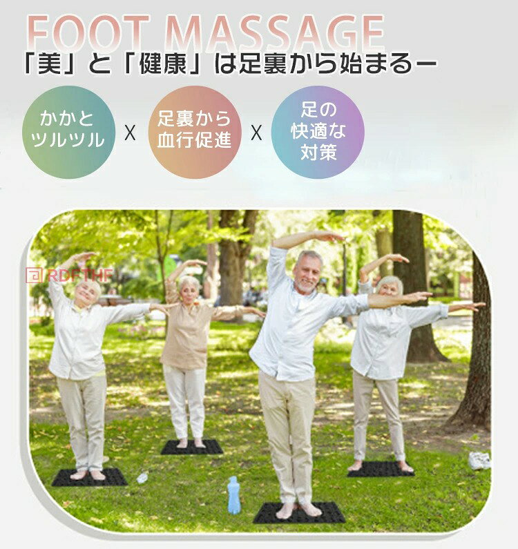 足つぼ マット 折りたたみ おしゃれ 足裏マット 指圧ボードマット 足踏みマット 足...