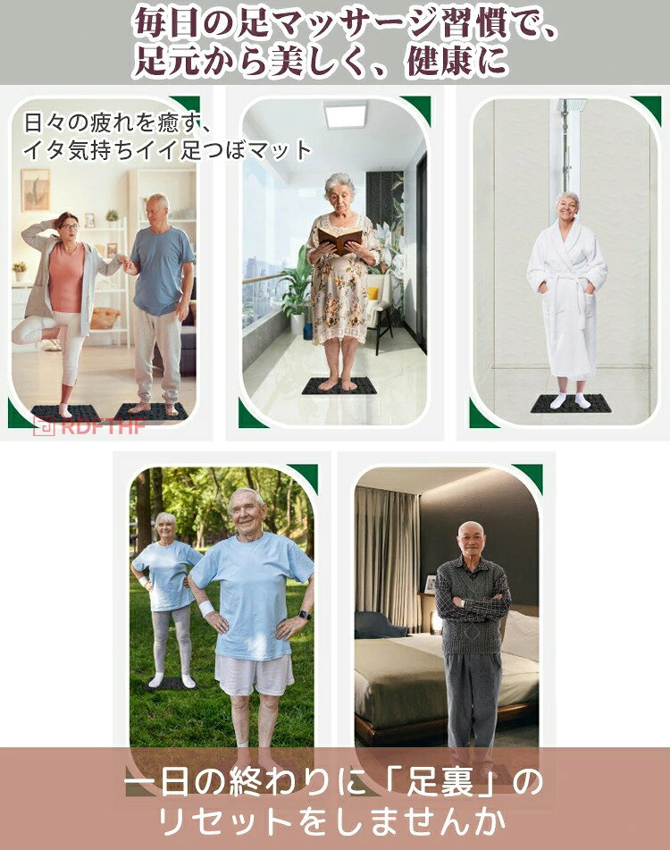 足つぼ マット 折りたたみ おしゃれ 足裏マット 指圧ボードマット 足踏みマット 足...