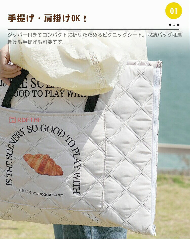 レジャーシート 厚手 防水 大判 コンパクト おしゃれ 海 ショルダー トート 軽量 ...