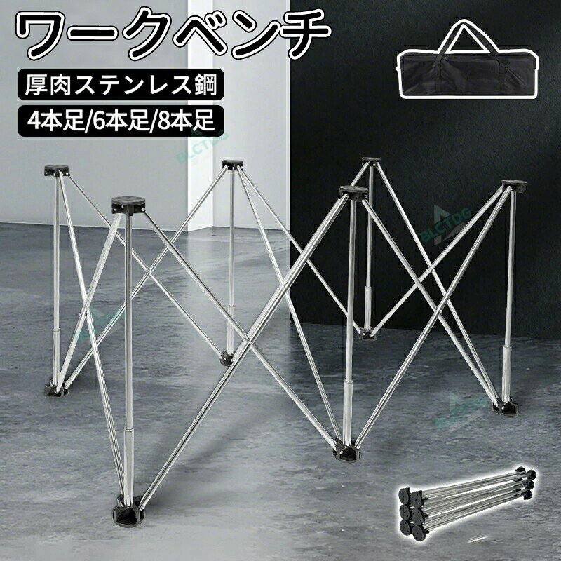 ムカデちゃん　折り畳み式作業台　スタンド 楽天市場】ムカデ（はしご・作業台｜DIY・工具）：花・ガーデン・DIYの通販