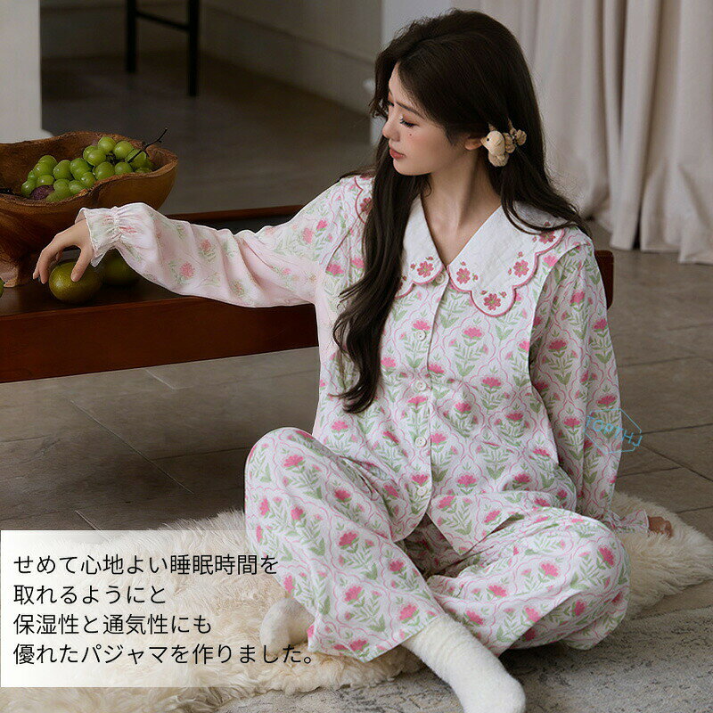 ルームウェア 授乳口付き マタニティ パジャマ 授乳服 産前産後 前開き レディース...