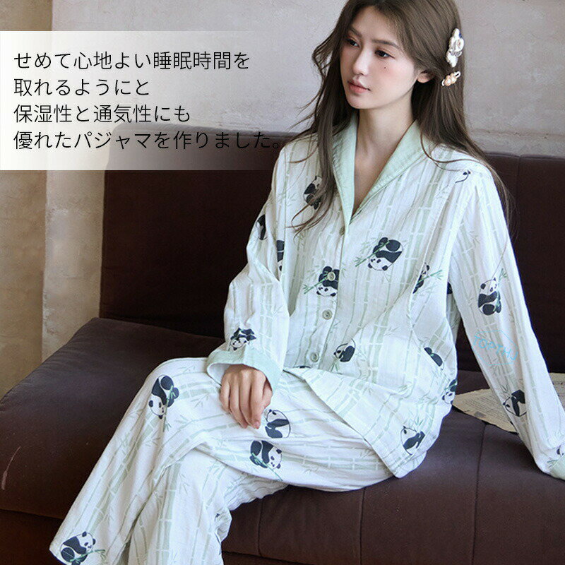 ルームウェア 授乳口付き マタニティ パジャマ 授乳服 産前産後 前開き レディース 入院 大きいサイズ 綿 長袖 おしゃれ 可愛い マタニティ ルームウェア パジャマ 授乳口付き 産前産後対応 出産準備 出産 授乳対応 綿100 春夏秋冬
