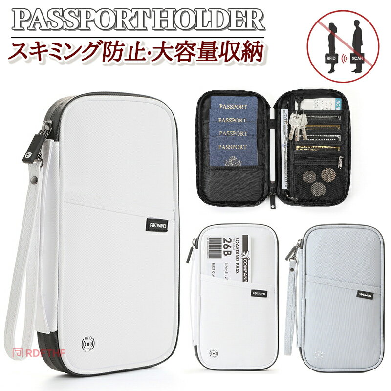商品名2WAYパスポートケース｜RFID認証防水大容量収納旅行用多機能ポーチサイズ約12cm x 22cm x 2.5cm重量約200g素材撥水加工ポリエステル、RFID防止布地カラーホワイト / グレーおすすめポイント取り外し可能なリストストラップ（延長紐）と側面の持ち手で2WAY仕様RFID認証マーク付き本格的なスキミング防止機能搭載撥水加工素材で水濡れに強い最大4冊のパスポートを収納可能ファスナー付き内側ポケットで紙幣や大切な書類を安心保管背面ファスナーポケットで携帯電話や搭乗券など小物の収納に便利傷に強い耐久性素材使用で長く使える関連キーワードパスポートケース スキミング防止 セキュリティポーチ 大容量 パスポート収納 2WAYバッグ 防水パスポートケース 撥水加工 ファスナー付きポーチ 小銭入れ スマホショルダー 耐久性 パスポートホルダー 海外旅行 出張 旅行用多機能ポーチ 防犯財布 かわいい 軽量 仕切り付き リストストラップ 取り外し可能 持ち手付き RFIDブロック 旅行便利グッズ 財布 レディース メンズ