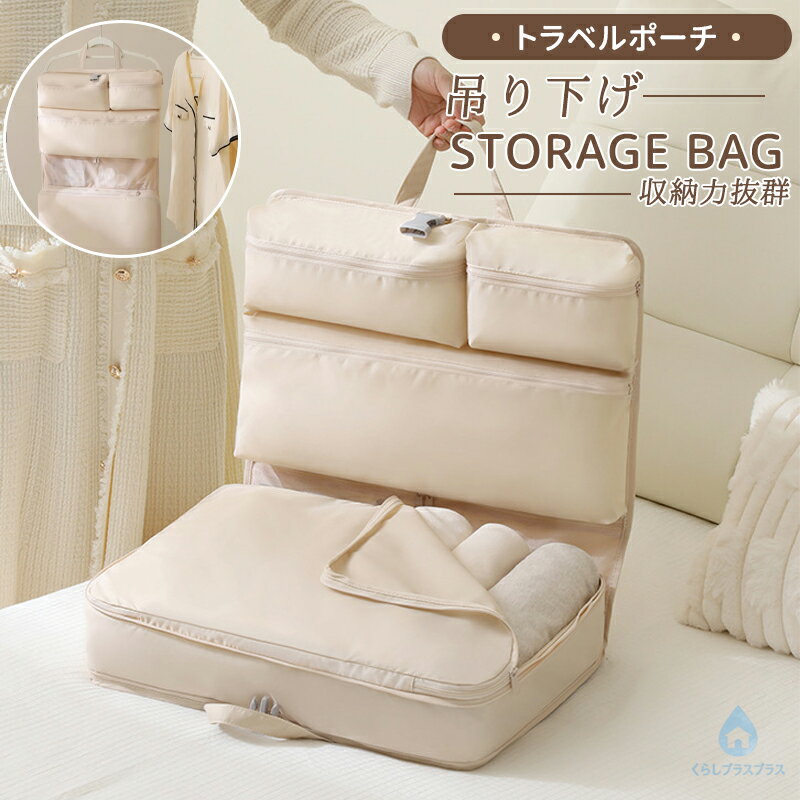 商品紹介商品説明衣類収納の革命！簡単軽量トラベルポーチが登場約40％の収納スペースを節約旅行や出張の荷物をスッキリ整理できます。持ち手付きで、吊り下げての利用も可能。ホテルや宿泊先で荷物を整理整頓。旅行出張防災グッズにも大活躍！ご注意輸送の際に生じるキズ汚れ箱潰れがある場合がございますが新品です。サイズ重量は、多少の誤差が生じる場合がございます。あくまで画像はイメージですので、商品改良の為パッケージや一部仕様が少し変更になる場合もございます。お使いのブラウザや設定により、画像と実際の商品との若干の色の違いが生じる場合がございます。
