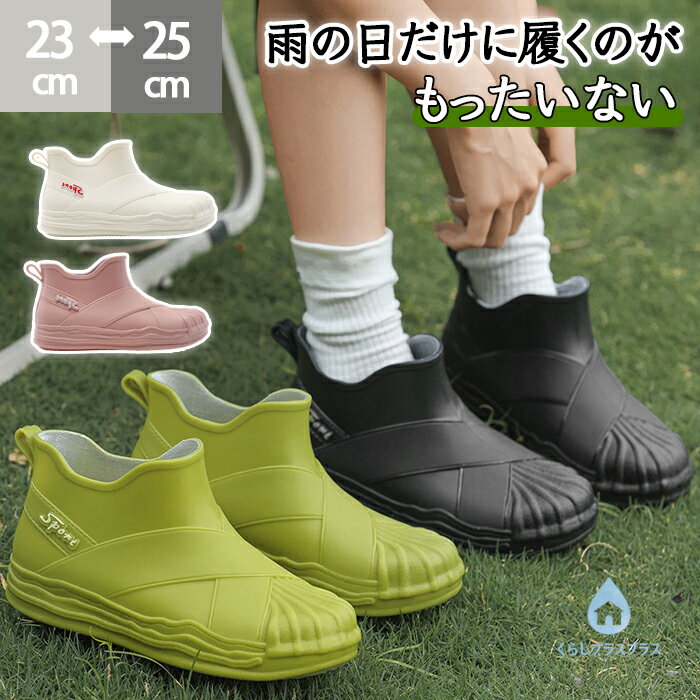 樂天商城 - レインブーツ レディース 完全防水 ショート おしゃれ レインシューズ ブーツ ミドル 丈 アウトドア 防寒 防水 防滑 雨 梅雨 台風 対策 雨靴 農作業 園芸 ガーデニング