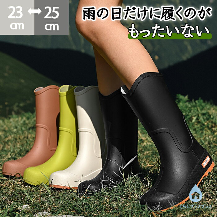 樂天商城 - レインブーツ レインシューズ 長靴 レディース おしゃれ ブーツ ロング 丈 完全防水 軽量 雨具 雨 台風対策 滑りにくい 歩きやすい 農作業 ガーデニング