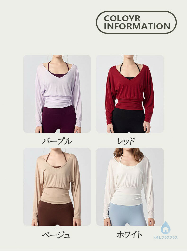 ヨガ服 トップス 長袖 Tシャツ Vネック スポーツブラ ヨガブラ 揺れない 細い紐 ヨ...