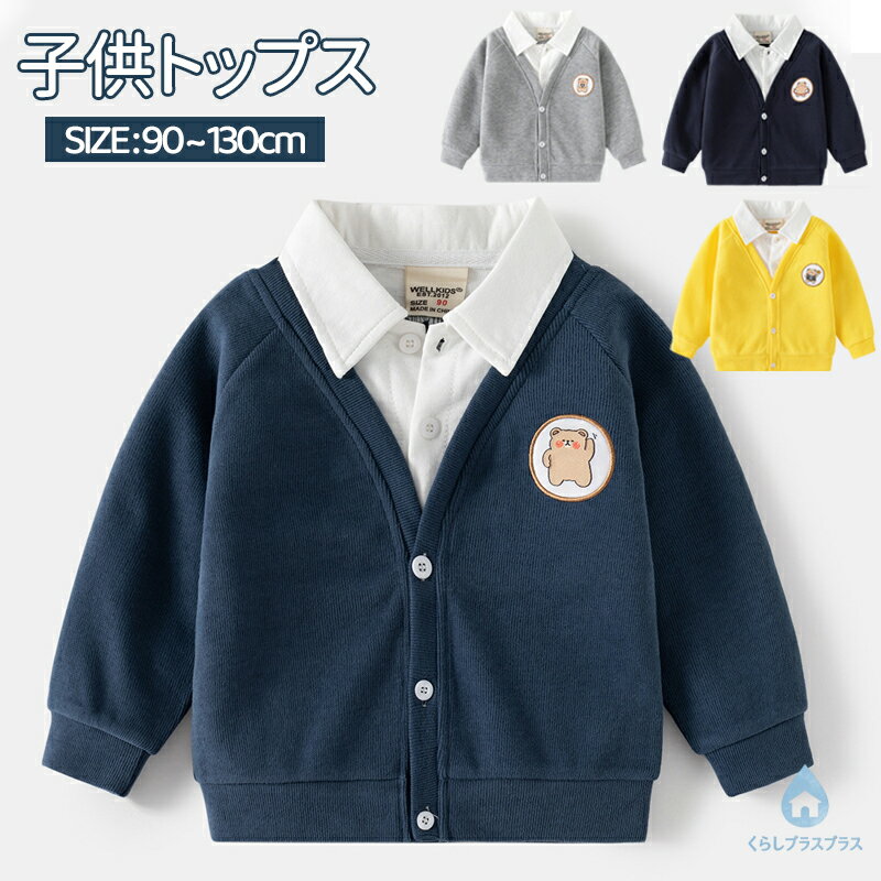 乐天商城 - キッズ シャツ トップス パーカー 男の子 女の子 長袖 襟付き シャツ 重ね着風 レイヤード風 ベビー フォーマル シャツ フェイクレイヤード トレーナー 子供服 シャツ 子供用 春秋 ギフト プレゼント 通園 通学 お出かけ 入学式 卒業式
