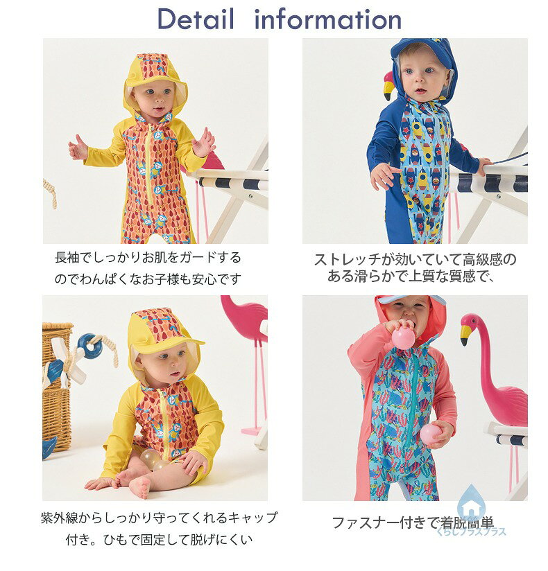 【48H限定200円クーポン】水着 キッズ ベビー 男の子 女の子 スイミング キャップ...