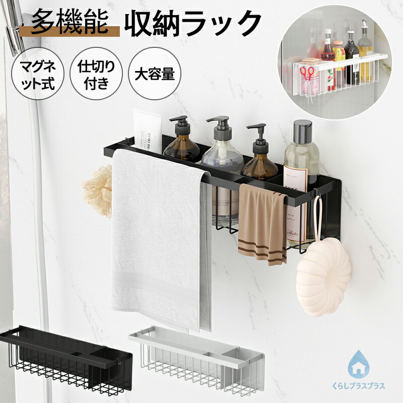 楽天市場】マグネット ラック（スチールラック・シェルフ｜本棚