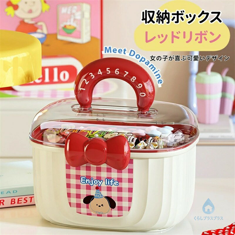 【48H限定100円クーポン】子供 ヘアアクセサリー収納ボックス ジュエリーボックス ...