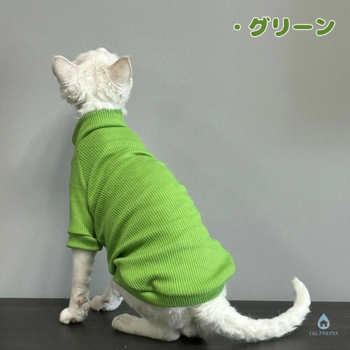 猫服 キャットウェア 男の子 女の子 2本足 ...の紹介画像2