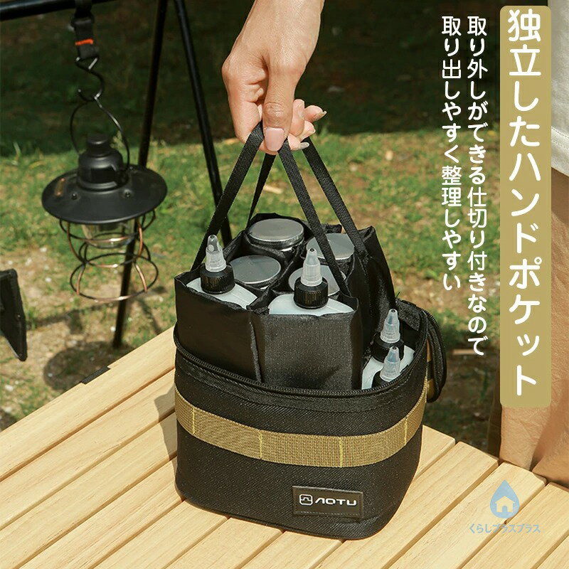 キャンプ用 調味料ボトル 15点セット 調味料収納バッグ 多機能 調味料ケース スパ...