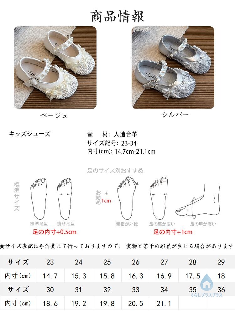 キッズ サンダル 女の子 リボン パール おしゃれ 韓国風 編み込み つま先ガード 夏 通園 通学 歩きやすい 疲れにくい マジックテープ 通気性 女児 子供 ジュニア 保育園 幼稚園 小学生 中学生 かわいい 人気 軽量 美脚 旅行 ベージュ シルバー 14cm 15cm 16cm 17cm 18cm 19cm kurashiplusplus-10004111 くらしプラスプラス サンプル画像3