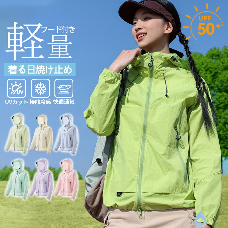 樂天商城 - 【48H限定200円クーポン】uvカット パーカー レディース メンズ薄手 春 夏 アウター ショート丈 きれいめ 紫外線対策 パーカー フード 薄手パーカー 大きいサイズ 夏用 カーディガン 冷房対策 ショート 軽い おしゃれ ゆったり 体型カバー 可愛い 涼しい 通気性 日焼け止め