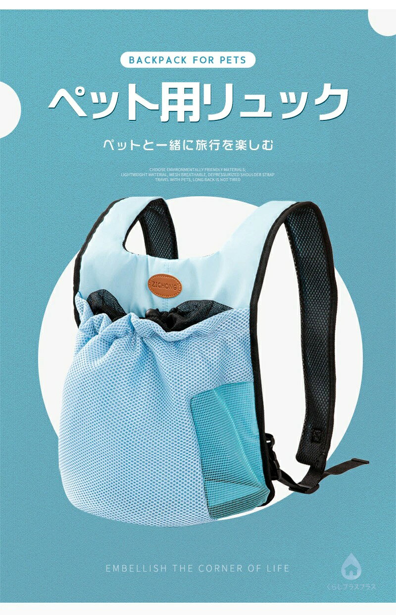 猫 抱っこ紐 犬 ペット リュック リュック 小型犬 ペット用 キ リュック型 猫 キャ...