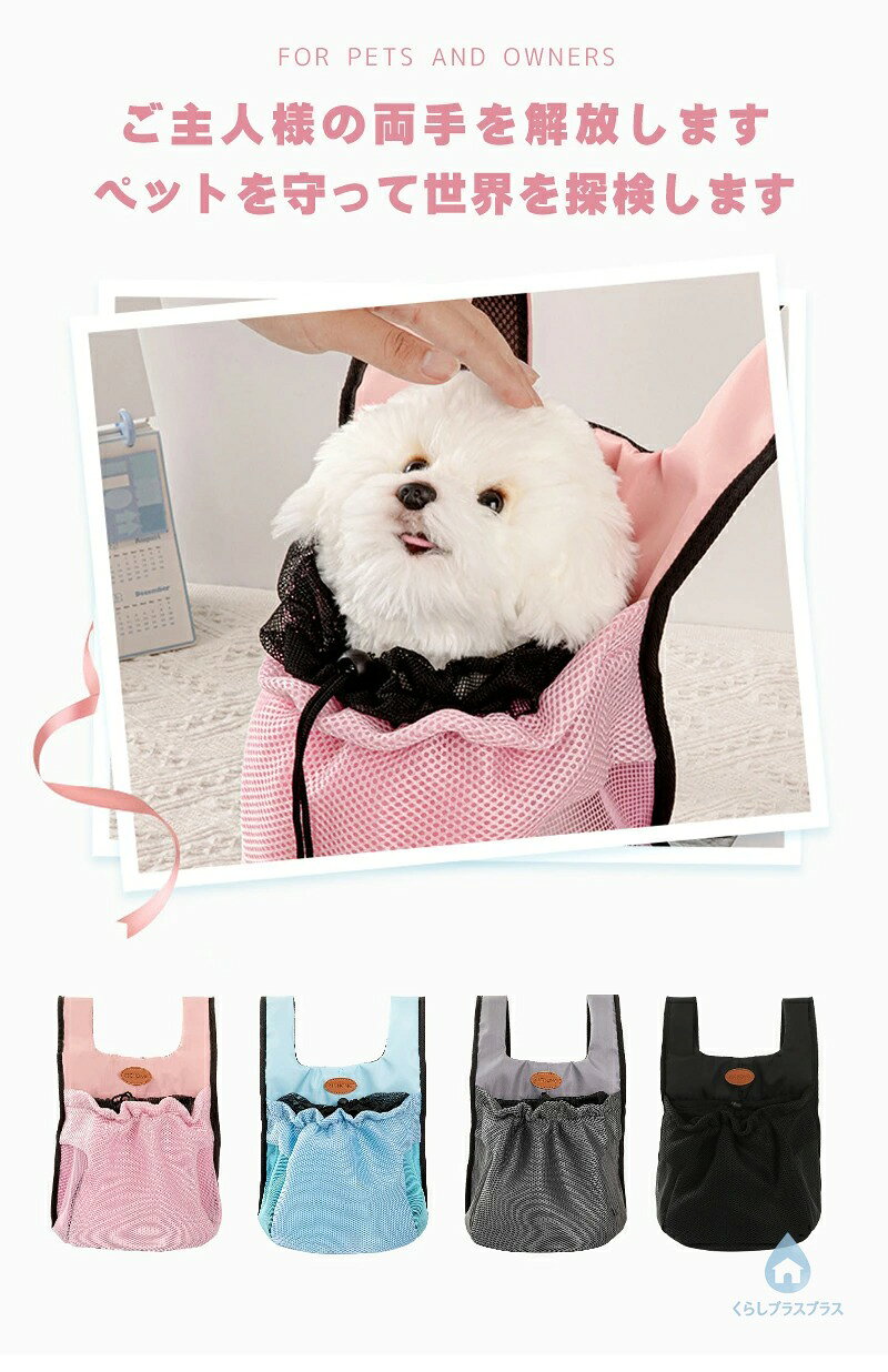 猫 抱っこ紐 犬 ペット リュック リュック 小型犬 ペット用 キ リュック型 猫 キャ...