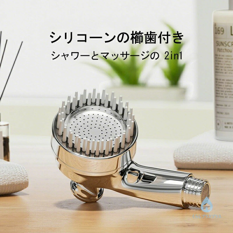 くらしプラスプラスのペット用シャワー ペスルーム 犬 猫 リラックスシャワー ヘッド シリコン ブラシ マッサージ 抜け毛除去 水はね防止 犬猫兼用 ワンタッチ止水 マッサージブラシ付き 犬 猫 お風呂 グルーミング 節水 軽量 4 分ネジ対応｜アングル3