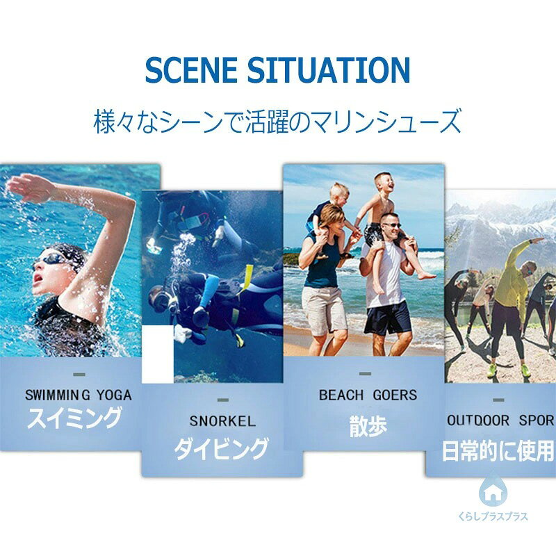 くらしプラスプラスのマリンシューズ 水陸両用 ビーチシューズ メンズ レディース ウォーターシューズ アウトドア シューズ 軽量 マリンスポーツ 海水浴 サンダル ビーチ 靴 男女兼用 速乾 排水機能 海 川 岩場 大人 親子 おしゃれ 7色 ピンク グレー ブルー パープル ブラック｜アングル3