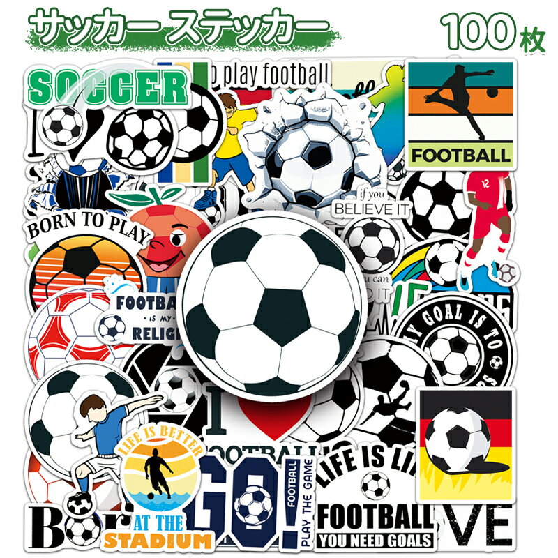 樂天商城 - サッカー ステッカー 100枚セット 防水 スーツケース ノート 学生 部活 メンズ おしゃれ デコ用 シール スマホ プレゼント かわいい サッカーボール 手帳 大量 誕生日 記念日 ラッピング用 自転車 バイク おもしろ ギター スマホケース ヘルメット