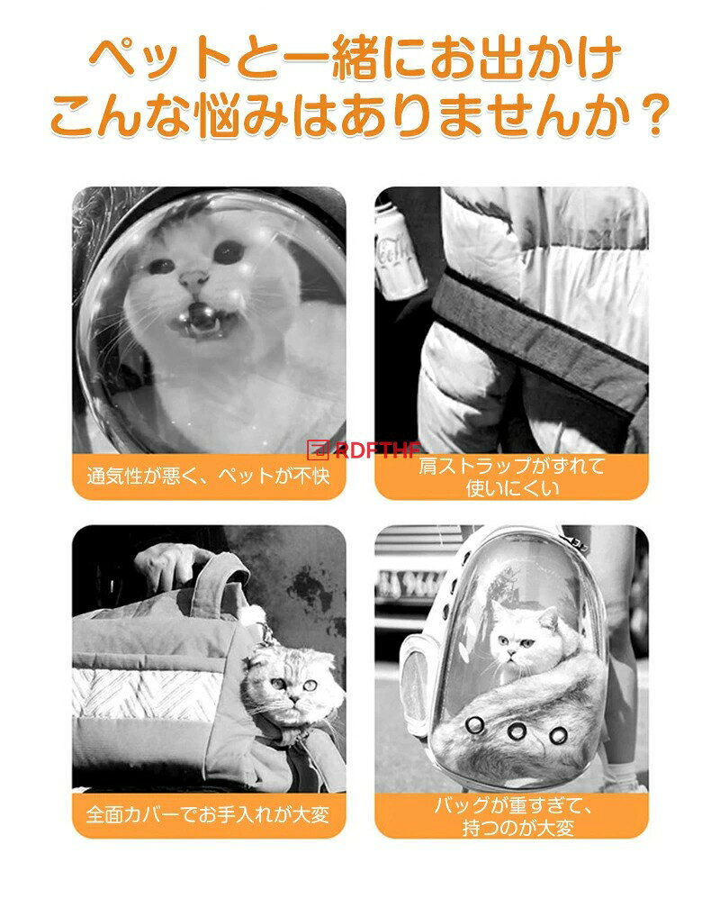 ペットスリング ペット バッグ 抱っこ紐 猫 ペットリュック 犬猫兼用 小型犬 キャ...