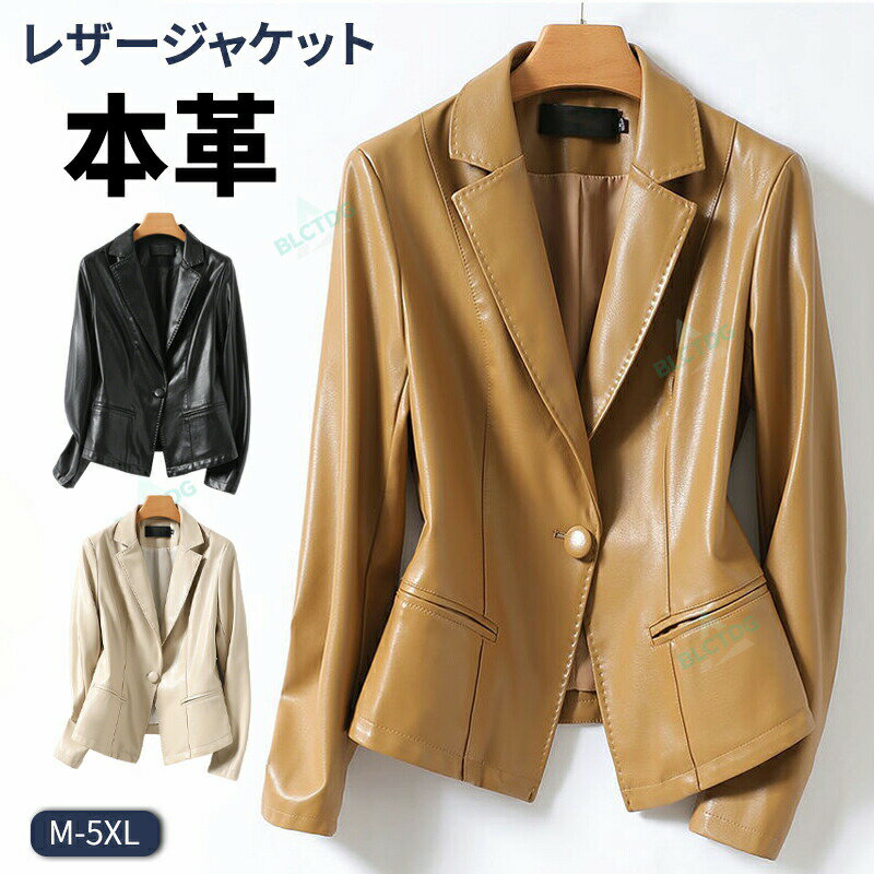 乐天商城 - 本革 レザージャケット レディース ラム革 軽い 春 秋 ステンカラー シャツジャケット ショート丈 カジュアル アウター 革ジャン 革ジャケット 女 女性 婦人 大人 上品 ブラウン ブラック ホワイト