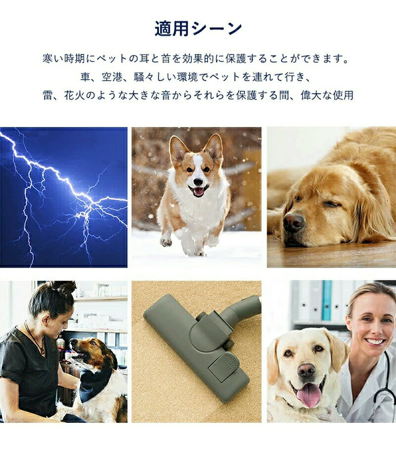 くらしプラスプラスの犬 スヌード 犬用 猫用 首輪 バンダナ冬季に対応 暖かい 柔らかい スカーフ ネックスカーフ 犬 かわいい おしゃれ 犬耳カバー入浴乾燥不安解 不安緩和 落ち着かせる 小型犬 中型犬 大型犬 猫 犬の服 ペット服｜アングル2