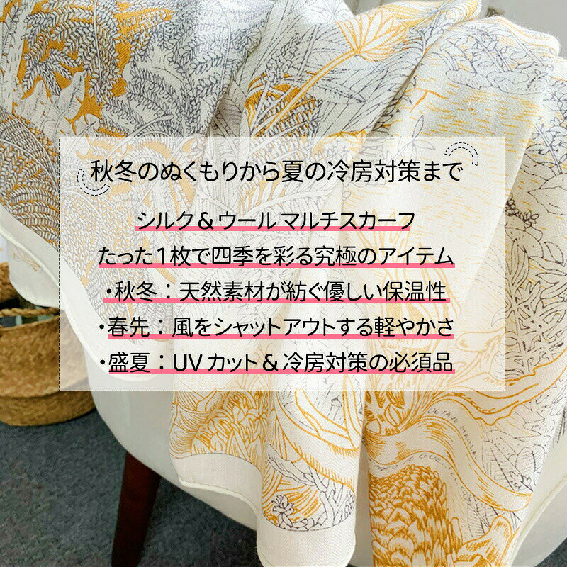 くらしプラスプラスの春夏 レディース ストール 大人 スカーフ おしゃれ ペイズリ柄 モノトーン バイカ バンダナ柄 上質 高級 大判ストール 大判スカーフ エレガント ウール シルクスカーフ 母の日 ギフト プレゼント 誕生日 メンズ 海辺 旅行 トラベル 130*130cm｜アングル2