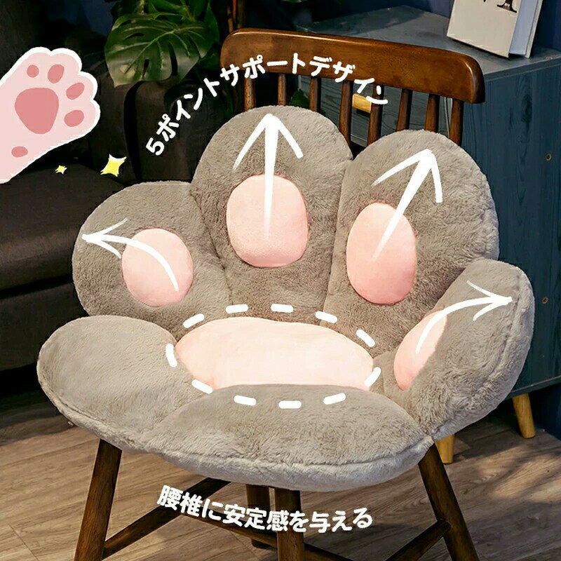 シートクッション 猫 肉球 座布団 椅子 チェア 座椅子 おしゃれ 低反発 インテリア ソファ グレー かわいい 腰 お尻 ふわふわ ブルー ホワイト プレゼント肉球クッション 洗える チェアパッド リビングルーム ベッドルーム 寝室 オールシーズン [3]