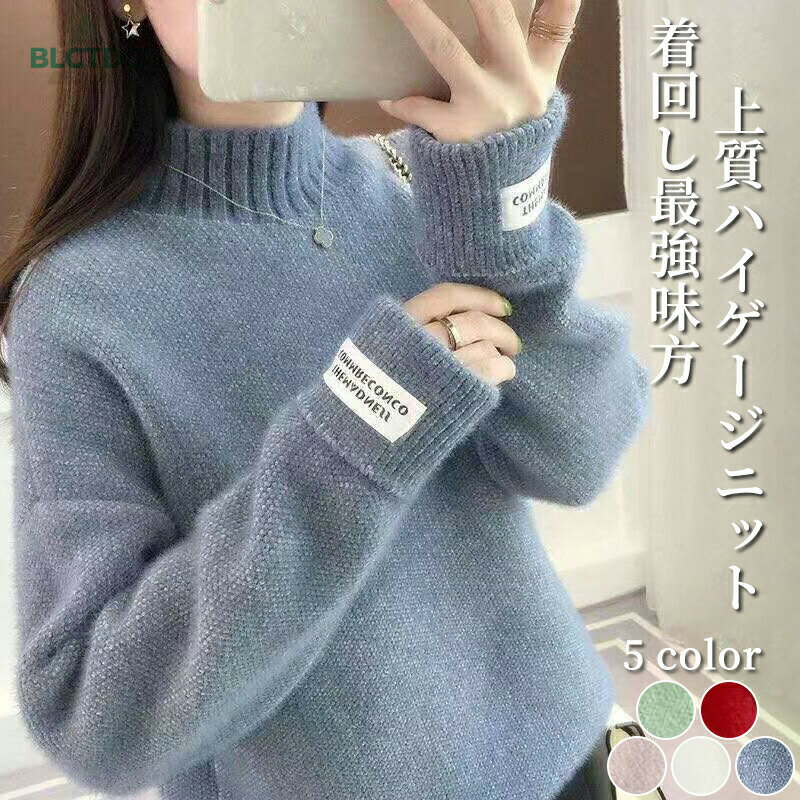 樂天商城 - セーター レディース 秋冬 長袖 プチハイネック インナー ショート丈 ボーダー ニット プルオーバー トップス チュニック ふわふわ 無地 コーデ カラバリ シンプル カジュアル