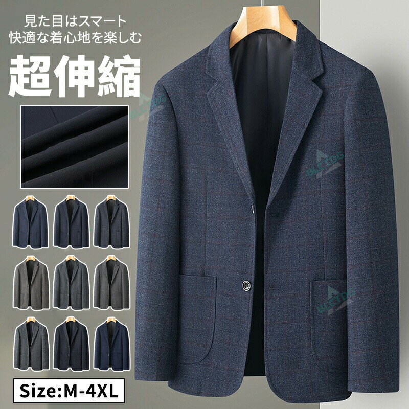 アウター ジャケット メンズ 長袖 アウター 春秋 テーラード ジャケット メンズファッション コート・チェック柄 ブレザー ライトアウ..