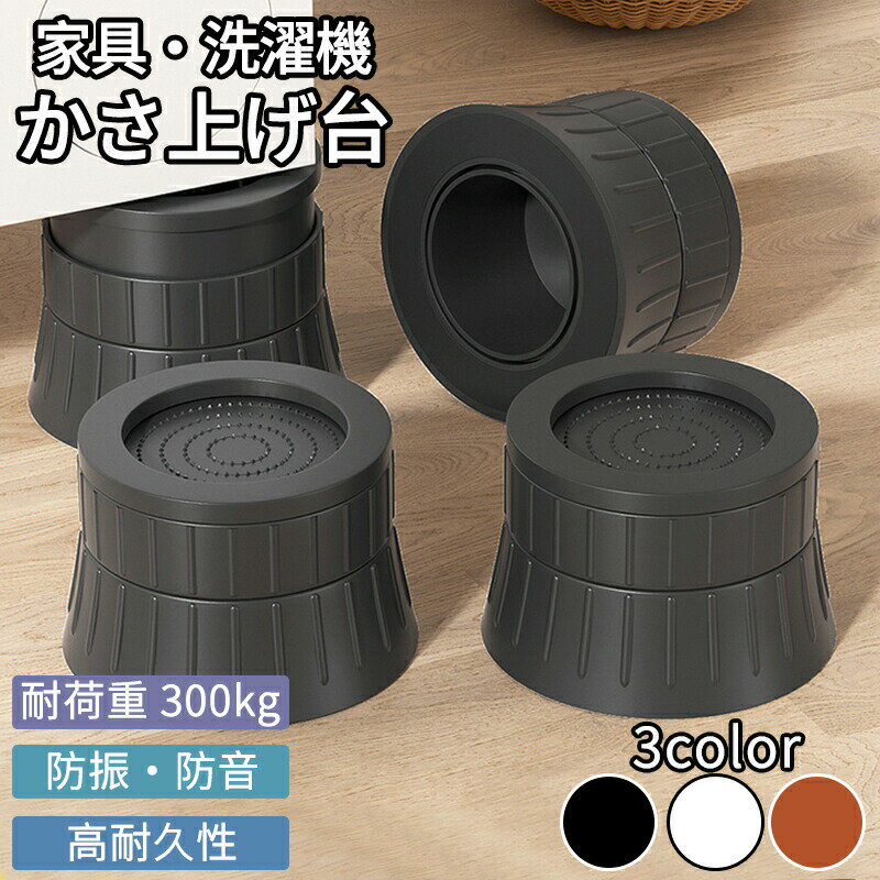 ������ �����夲�� �����������夲�� �⤵Ĵ�� 4�Ĥ� ������ ��夲 �ɿ����� �������֤��� �ɿ����� �Ѳٽ���300kg �ɿ� ��ư�����ۼ� ���ߤ� �夿�ޤ��ɻ� ��ư���ɤ� �������� �֤��� �ɲ� �⤵Ĵ����ǽ