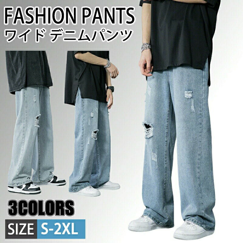 乐天商城 - デニムパンツ メンズ デニム パンツ ストレートパンツ ゆったり 日常 スラックス 大きいサイズ オールシーズン ダメージ ボトムス イージーパンツ ロングパンツ パンツメンズ 定番 快適 ストリート系