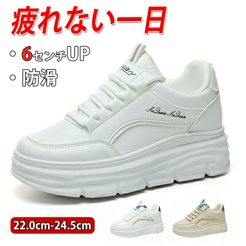 シークレットブーツ ウォーキ...