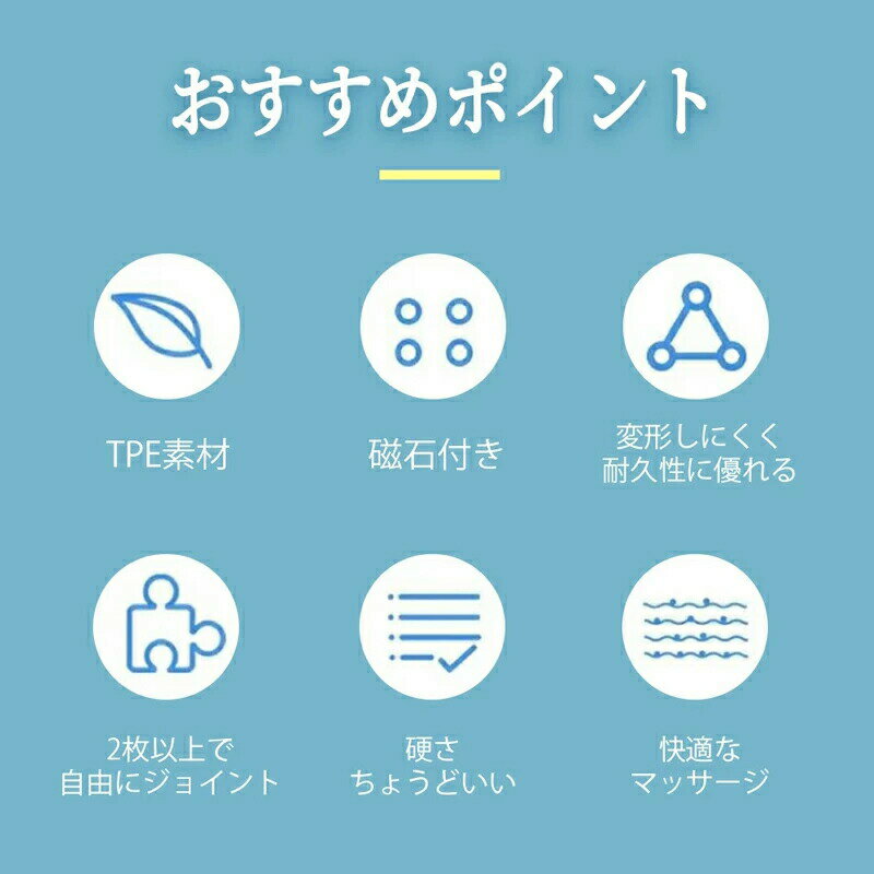 足ツボマット ダイエット 効果 足ツボ押し 足のむくみ 冷え 解消 4000突起 足つぼ...