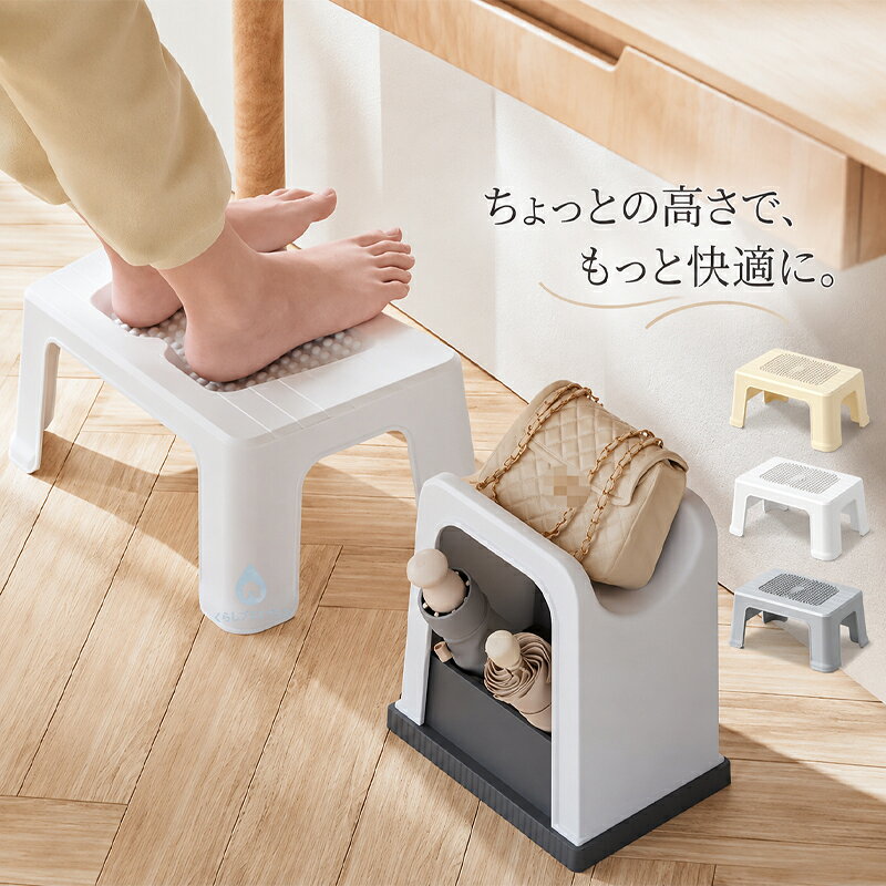 商品名フットレスト 足置き 足置き台 オフィス デスク下 荷物入れ 荷物置き 収納 おしゃれ バッグ置き セットアップ 足休め 疲労軽減商品コードカラーベージュ/グレー/ホワイト