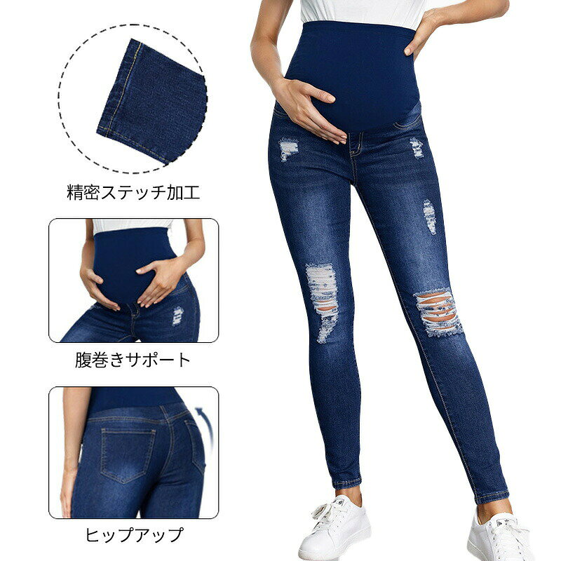 マタニティ パンツ 冬 秋冬 デニム レギンス マタニティパンツ デニムパンツ 産前 ...